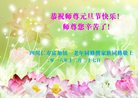 Published on 12/29/2016 ���ֹ�,��½�󷨵��ӹ�ףʦ�������(30��)
