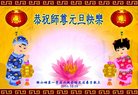 Published on 12/29/2016 ���ֹ�,��½�󷨵��ӹ�ףʦ�������(30��)