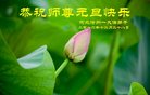 Published on 12/29/2016 ���ֹ�,��½�󷨵��ӹ�ףʦ�������(30��)