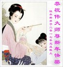 Published on 12/29/2016 ���ֹ�,��½�󷨵��ӹ�ףʦ�������(36��)