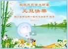 Published on 12/31/2016 ���ֹ�,���󷨵��ӹ�ףʦ�������(33��)