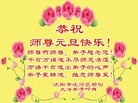 Published on 12/31/2016 ���ֹ�,��½�󷨵��ӹ�ףʦ�������(25��)