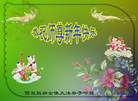 ֹ,ϴ󷨵ӹףʦ(20)