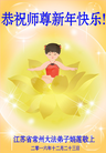 Published on 12/29/2016 ���ֹ�,��½�󷨵��ӹ�ףʦ�������(31��)