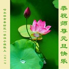 Published on 12/29/2016 ���ֹ�,��½�󷨵��ӹ�ףʦ�������(28��)