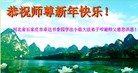 Published on 12/29/2016 ���ֹ�,��½�󷨵��ӹ�ףʦ�������(28��)