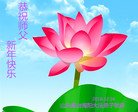 Published on 12/29/2016 ���ֹ�,��½�󷨵��ӹ�ףʦ�������(28��)