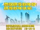 Published on 12/29/2016 ���ֹ�,��½�󷨵��ӹ�ףʦ�������(28��)