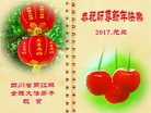Published on 12/30/2016 ���ֹ�,��½�󷨵��ӹ�ףʦ�������(27��)