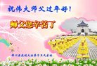 Published on 12/30/2016 ���ֹ�,��½�󷨵��ӹ�ףʦ�������(27��)
