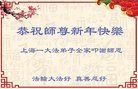 Published on 12/30/2016 ���ֹ�,��½�󷨵��ӹ�ףʦ�������(27��)