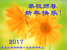 Published on 12/29/2016 ���ֹ�,��½�󷨵��ӹ�ףʦ�������(31��)