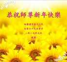 Published on 12/30/2016 ���ֹ�,��½�󷨵��ӹ�ףʦ�������(27��)