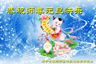 Published on 12/30/2016 ���ֹ�,��½�󷨵��ӹ�ףʦ�������(27��)