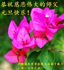 ֹ,㶫󷨵ӹףʦ(25)