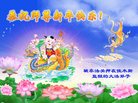 Published on 1/1/2017 ���ֹ�,��½�󷨵��ӹ�ףʦ�������(28��)