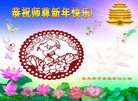 Published on 1/1/2017 ���ֹ�,��½�󷨵��ӹ�ףʦ�������(28��)
