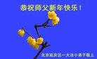 Published on 1/1/2017 ���ֹ�,��½�󷨵��ӹ�ףʦ�������(28��)