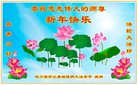Published on 1/1/2017 ���ֹ�,��½�󷨵��ӹ�ףʦ�������(28��)