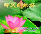 Published on 12/31/2016 ���ֹ�,��½�󷨵��ӹ�ףʦ�������(34��)
