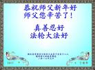 Published on 12/31/2016 ���ֹ�,��½�󷨵��ӹ�ףʦ�������(26��)