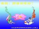Published on 1/1/2017 ���ֹ�,���������˹�ףʦ�������(24��)