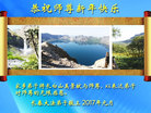 Published on 12/30/2016 ���ֹ�,��½�󷨵��ӹ�ףʦ�������(27��)