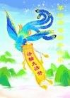 ֹ,人󷨵ӹףʦ(23)