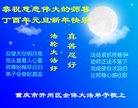 Published on 12/31/2016 ���ֹ�,��½�󷨵��ӹ�ףʦ�������(25��)