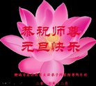 Published on 12/31/2016 ���ֹ�,��½�󷨵��ӹ�ףʦ�������(26��)