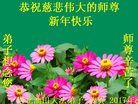 Published on 12/31/2016 ���ֹ�,��½�󷨵��ӹ�ףʦ�������(26��)