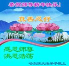 Published on 12/31/2016 ���ֹ�,��½�󷨵��ӹ�ףʦ�������(26��)