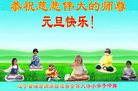 Published on 12/31/2016 ���ֹ�,��½�󷨵��ӹ�ףʦ�������(26��)