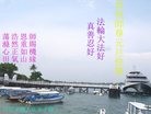 Published on 12/31/2016 ���ֹ�,�ձ���̨�塢ӡ��󷨵��ӹ�ףʦ���������