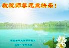 Published on 12/30/2016 ���ֹ�,��½�󷨵��ӹ�ףʦ�������(27��)