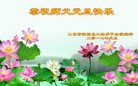 Published on 12/30/2016 ���ֹ�,��½�󷨵��ӹ�ףʦ�������(27��)
