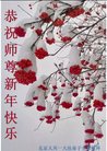 Published on 12/31/2016 ���ֹ�,��½�󷨵��ӹ�ףʦ�������(25��)