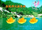 Published on 12/31/2016 ���ֹ�,��½�󷨵��ӹ�ףʦ�������(25��)