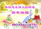 Published on 12/31/2016 ���ֹ�,��½�󷨵��ӹ�ףʦ�������(25��)