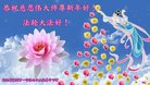 Published on 12/31/2016 ���ֹ�,��½�󷨵��ӹ�ףʦ�������(25��)