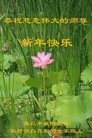 Published on 12/31/2016 ���ֹ�,�ж��󷨾ȶȡ���½���չ�ף��ʦ���������