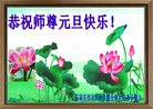 Published on 12/31/2016 ���ֹ�,��½�󷨵��ӹ�ףʦ�������(25��)