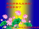 Published on 12/31/2016 ���ֹ�,��½�󷨵��ӹ�ףʦ�������(25��)