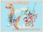 Published on 12/31/2016 ���ֹ�,��½�󷨵��ӹ�ףʦ�������(25��)