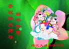 Published on 12/31/2016 ���ֹ�,��½�󷨵��ӹ�ףʦ�������(39��)
