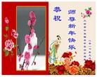 Published on 12/31/2016 ���ֹ�,��½�󷨵��ӹ�ףʦ�������(26��)