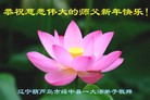 Published on 12/31/2016 ���ֹ�,��½�󷨵��ӹ�ףʦ�������(34��)