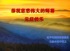 Published on 12/31/2016 ���ֹ�,��½�󷨵��ӹ�ףʦ�������(34��)