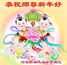 Published on 12/31/2016 ���ֹ�,��½�󷨵��ӹ�ףʦ�������(34��)