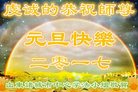 Published on 12/31/2016 ���ֹ�,��½�󷨵��ӹ�ףʦ�������(39��)